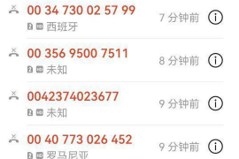 湖口讨债公司成功追回拖欠八年欠款50万成功案例